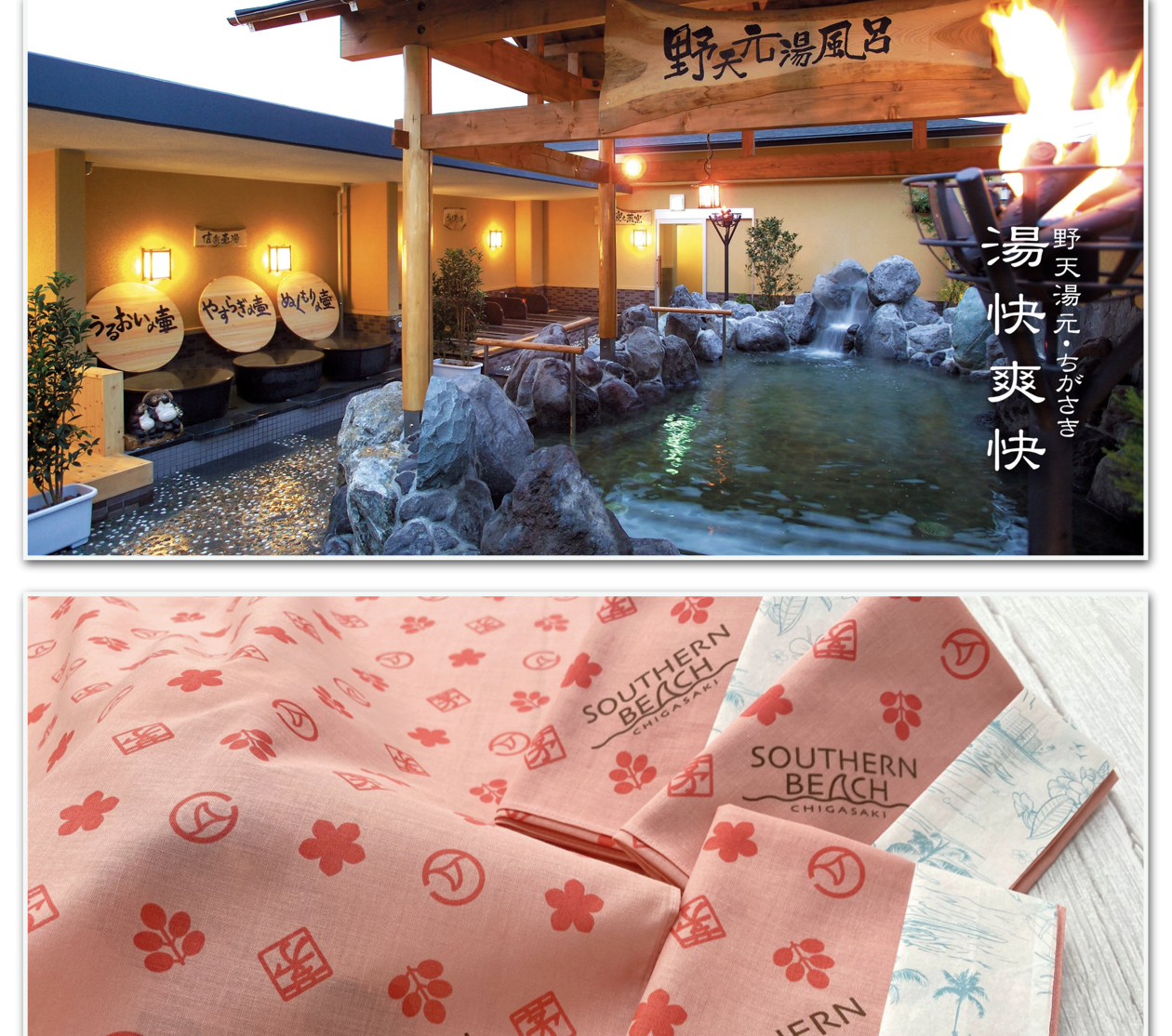 投票者限定 抽選会